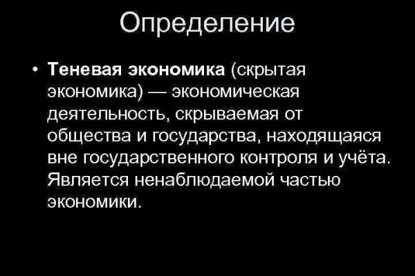 Ссылка кракен kr2web in