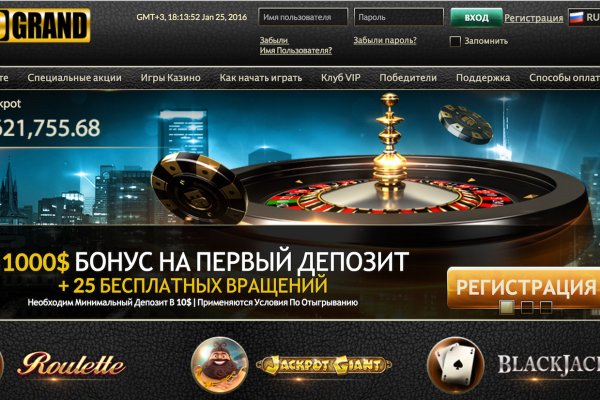 Кракен ссылка тупа германия