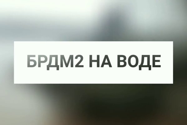 Кракен сайт в тор браузере