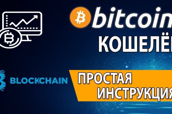 Кракен марке даркнет
