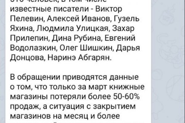 Kraken официальный сайт вход