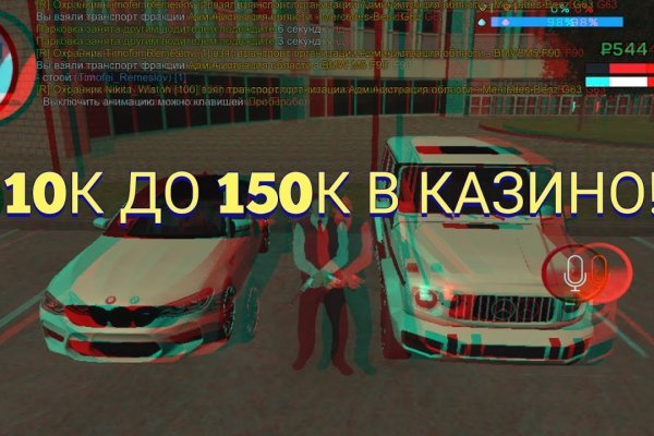 Kraken даркнет что это