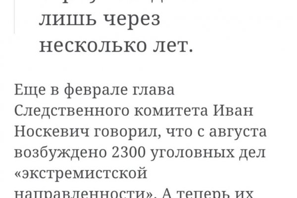 Кракен наркоз магазин