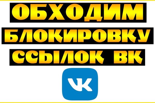 Площадки в даркнете