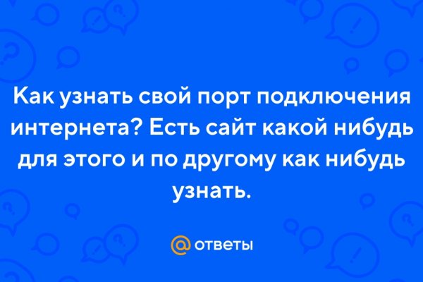 Тор браузер кракен