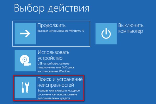 Как войти на кракен