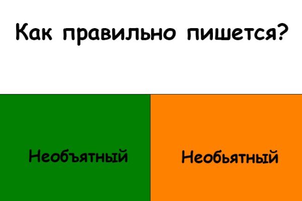 Ссылка на кракен kr2web in