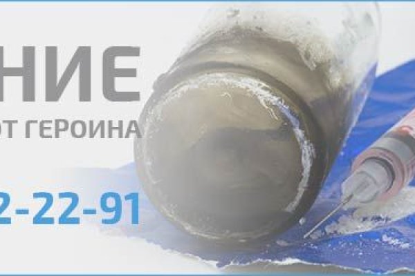 Кракен гидра