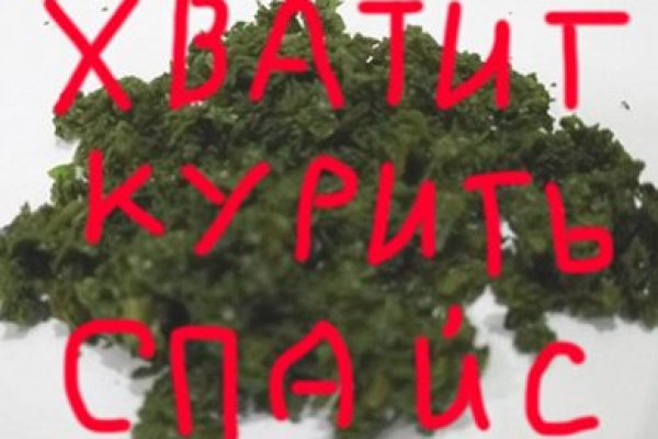 Ошибка на сервере кракен