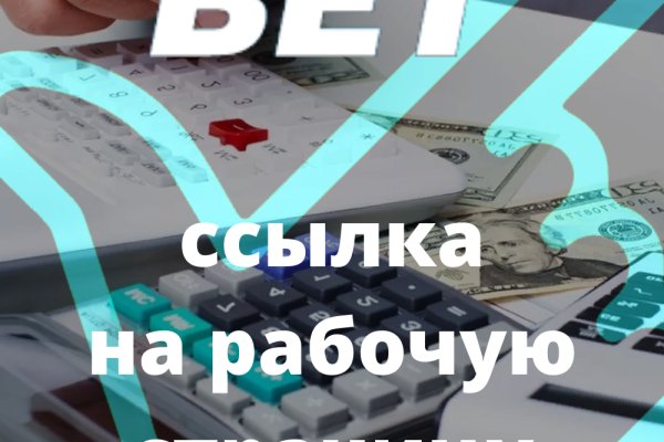 Можно ли восстановить аккаунт в кракен даркнет