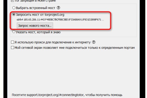 Новая ссылка на кракен
