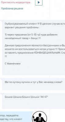 Кракен маркетплейс закрыли