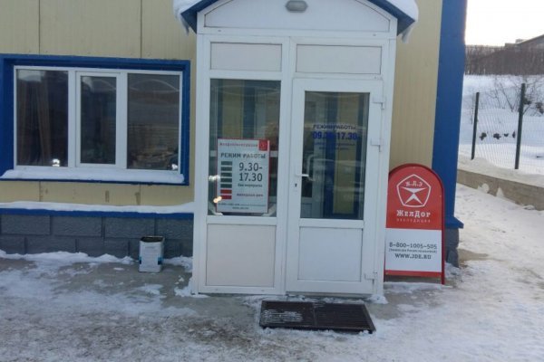 Рабочее зеркало кракен store