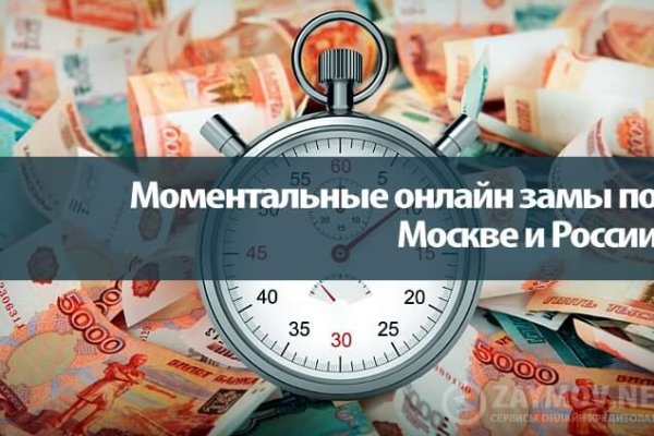 Кракен маркетплейс что там