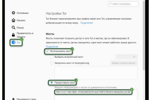 Кракен как войти через тор