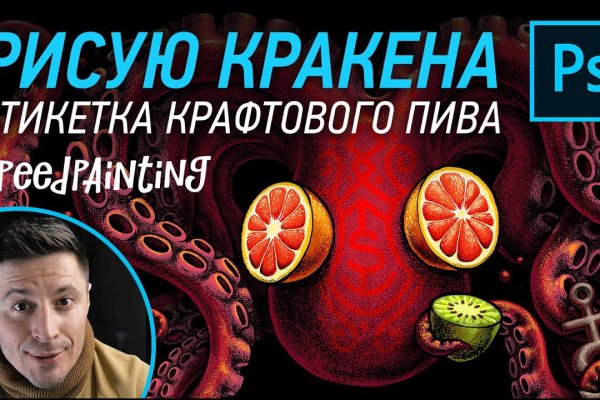 Пользователь не найден при входе на кракен