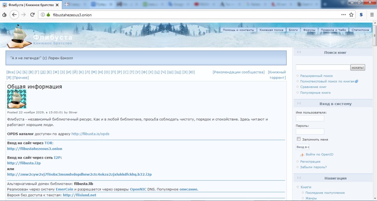 Kraken ссылка зеркало официальный